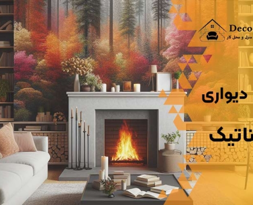 کاغذ دیواری استاتیک چیست؟